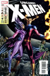 UXM 483