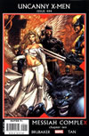 UXM 494