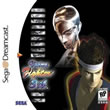 Virtua Fighter 3tb (Sega Dreamcast)