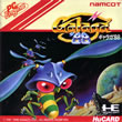 Galaga '88 [PC Engine]