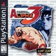 Street Fighter Alpha 3 [Playstation]
