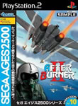 After Burner II (Playstation 2)