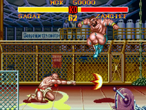 Street Fighter II Turbo - Hyper Fighting (Playstation 2)