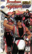 Battle Arena Toshinden - Ultimate Revenge Attack (Sega Saturn)