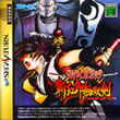 Samurai Shodown III (Sega Saturn)