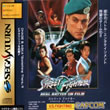 Street Fighter - Real Battle on Film (Saturn)