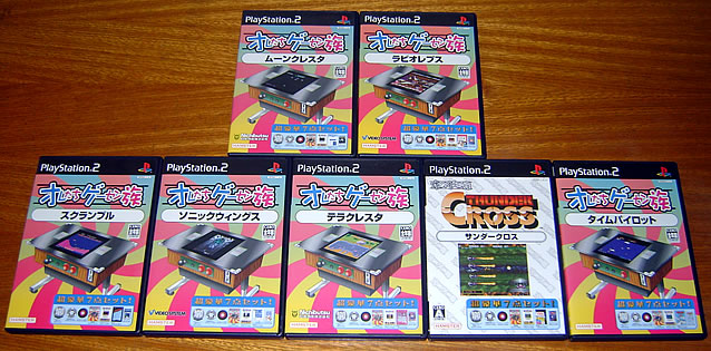 Coleção de Shmups do PLAYSTATION 2 - JUN 2010