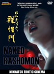 Showa Onnamichi - Rashomon